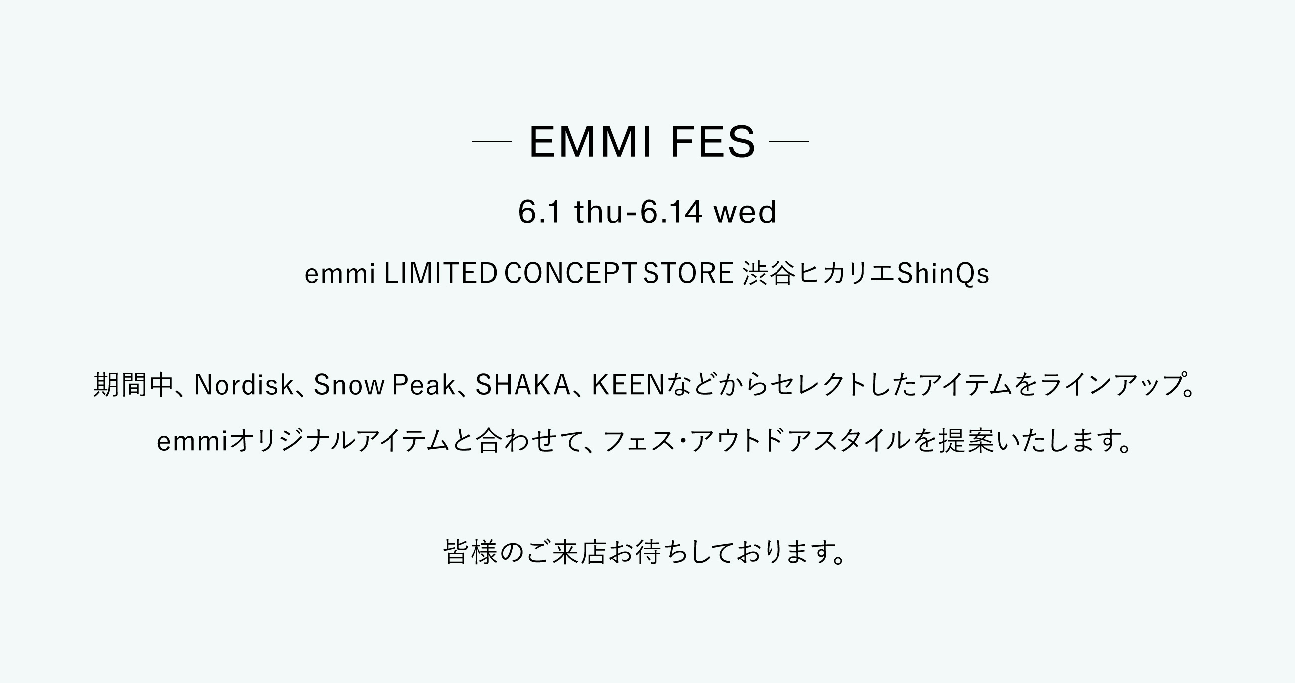 EMMI FES 6.1 thu-6.14 wed       emmi LIMITED CONCEPT STORE 渋谷ヒカリエShinQs